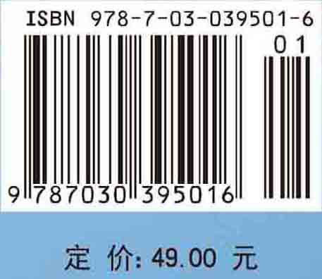 简明有机化学