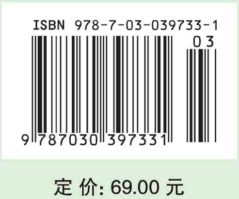 遥感图像判绘