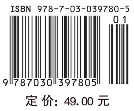 国土资源管理学