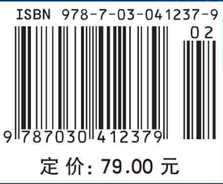 微波技术（第二版）