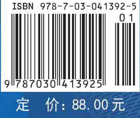 核医学教程（第三版）