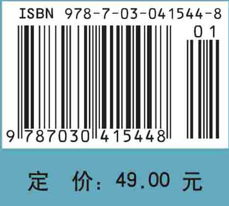 数学实验――基于CDIO模式（第二版）