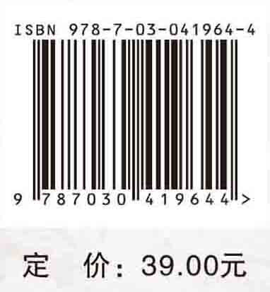 微格教学实训教程