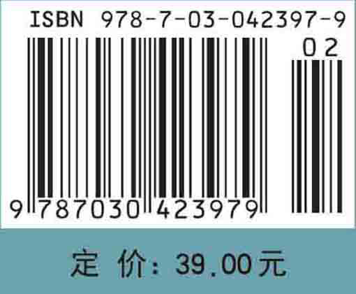 普通话培训与测试教程