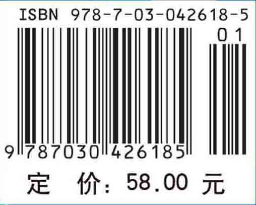 大数据与农业应用