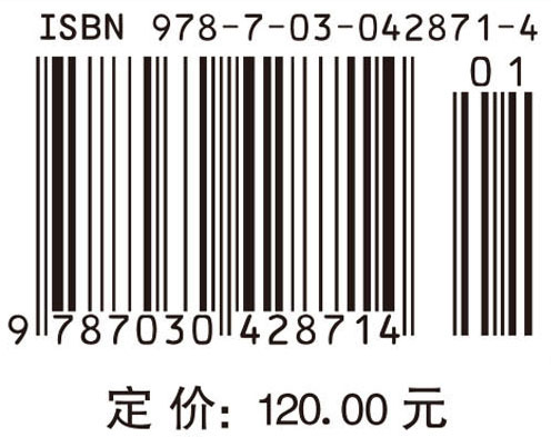 形状记忆合金智能结构
