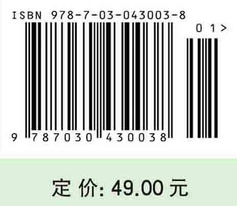 遥感原理与应用