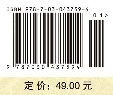 国民经济统计学--国民经济核算原理（第二版）