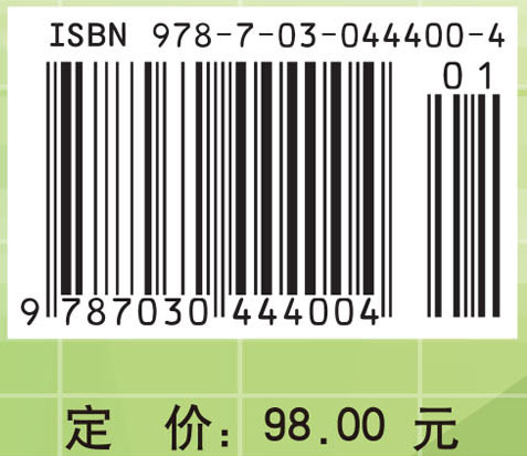 儿科学