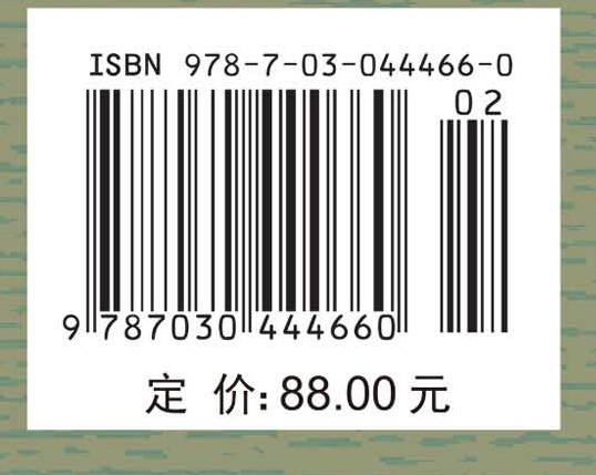现代无线通信原理