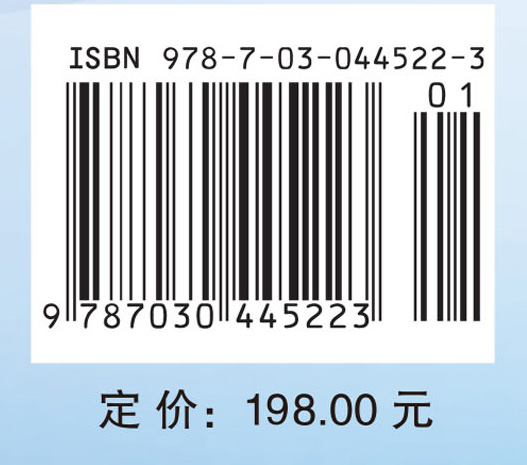 声发射检测技术及应用