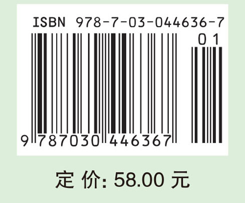 地理信息系统原理与实践