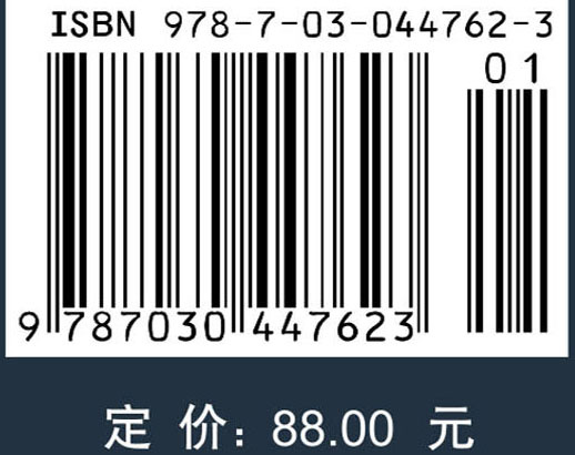 多智能体机器人系统信息融合与协调