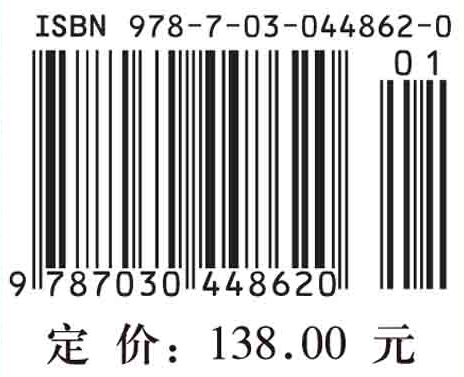 结构可靠度计算