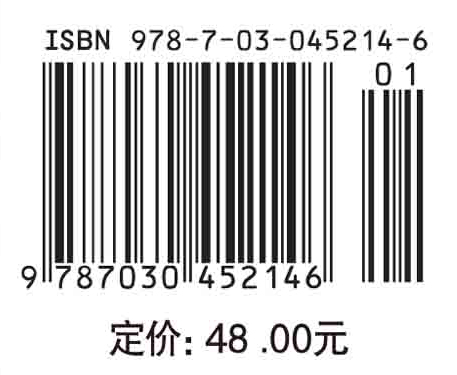 地图数据采集