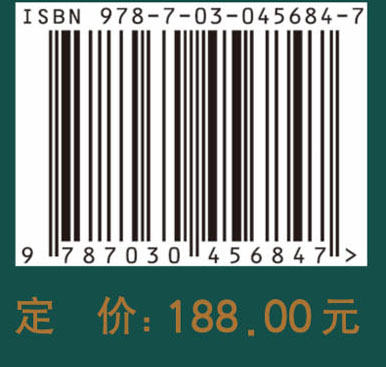 中国古脊椎动物志  第二卷 两栖类 爬行类 鸟类  第八册（总第十二册）中生代爬行类和鸟类足迹