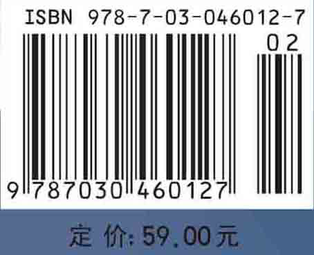 大学物理实验教程