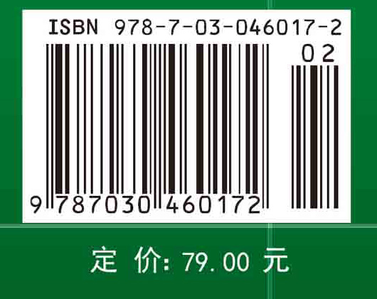 轨道车辆电力电子技术