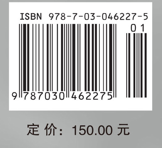 陶瓷与金属的连接技术（上册）