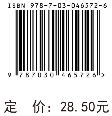 急救护理技术