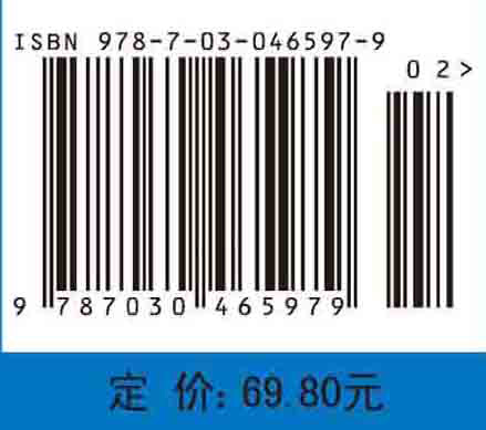 药理学（模块版）