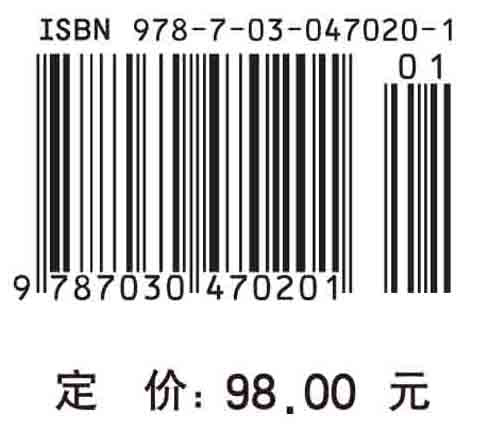 人类婚姻史