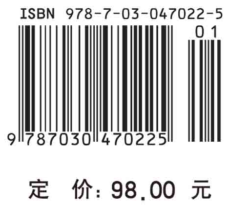 世界史背景下中西古典史学的比较与诠释