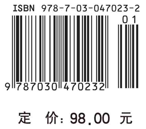 中国经济史问题探索