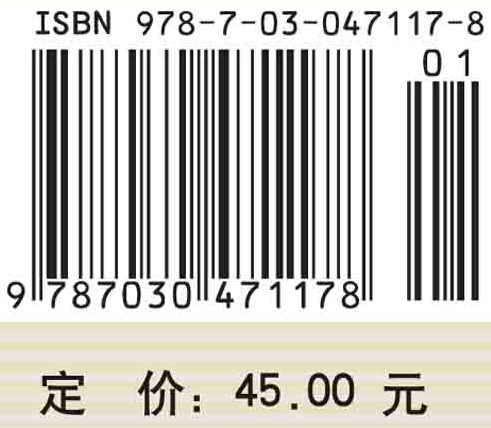 微分方程数值解