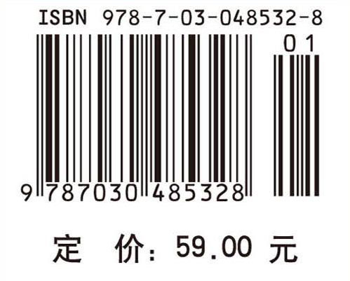 传染病学（第四版）