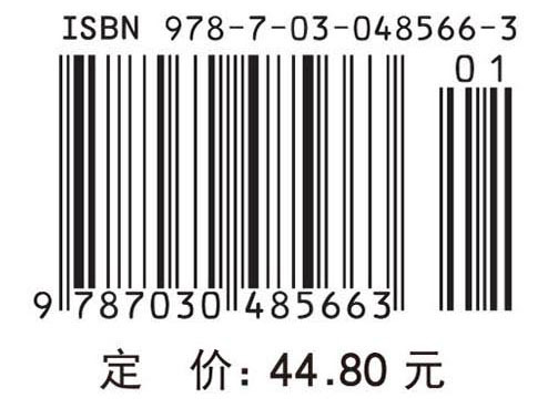 基础护理一体化实训