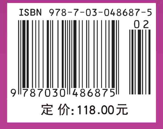 红外成像制导图像处理技术