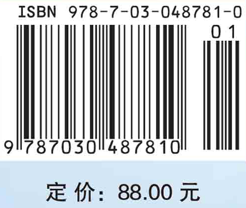 纳米压痕技术检测残余应力