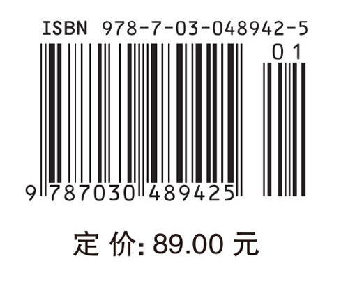 有机化学实验（第二版）