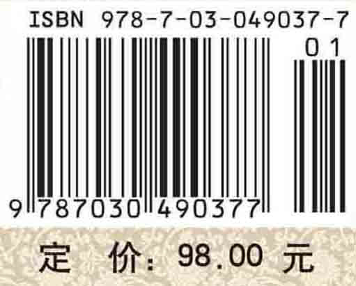 夏商周三代纪年