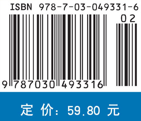 工程训练教程