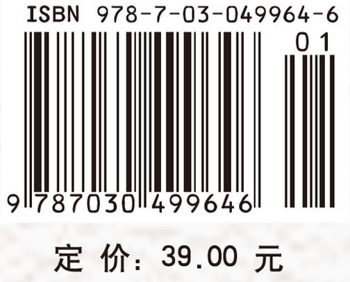 环境微生物学实验