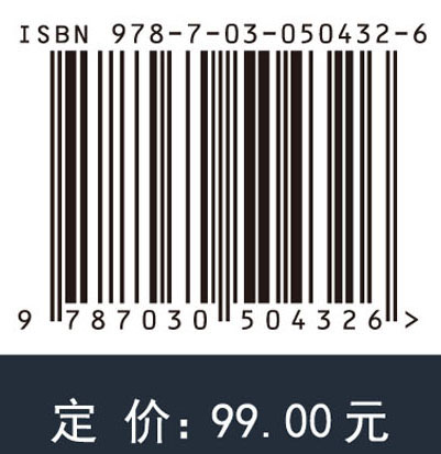 微小型变厚齿轮减速装置的关键技术研究