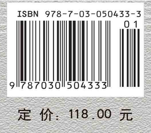 地铁隧道施工邻域灾变评估理论与实践