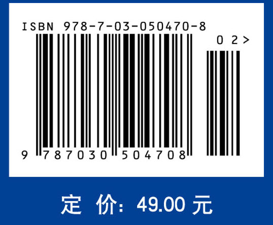 线性代数（第三版）