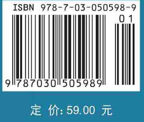 计算机系统概论