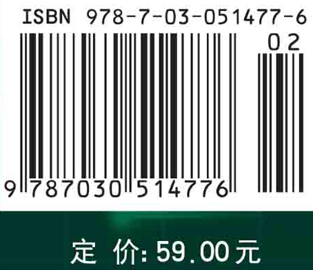 电子技术(第二版)