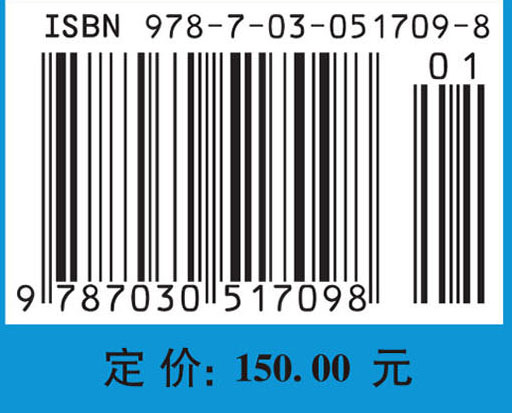 放电等离子体基础及应用