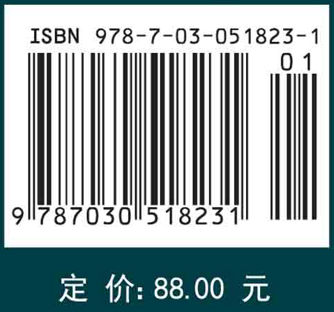 多模GNSS融合精密单点定位理论与方法