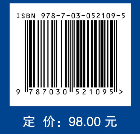 民用飞机直接维修成本分析与控制