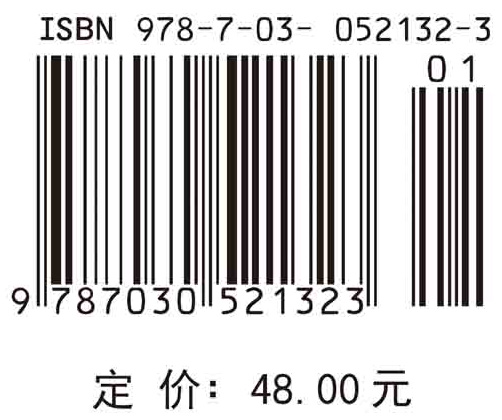 贪玩的人类3：改变世界的中国智慧