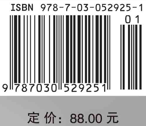 超细晶钛镍基形状记忆合金