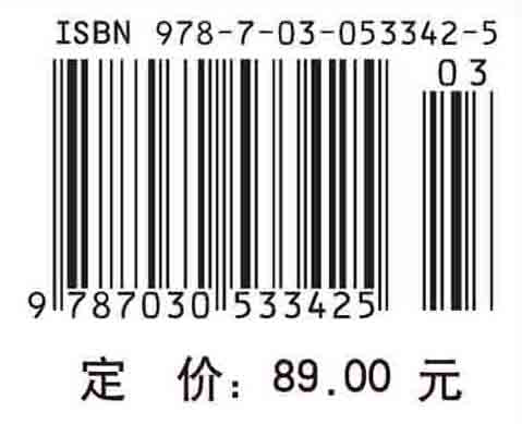 四川盆地及其邻区地理学野外综合实习指导