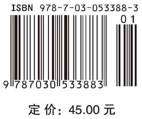 现代信息查询与利用（第四版）