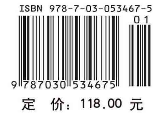 杨辉算书及其经济数学思想研究